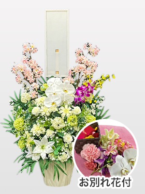お別れ花付 ハイブリッド供花【桜】
