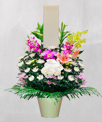 生花A（1基）